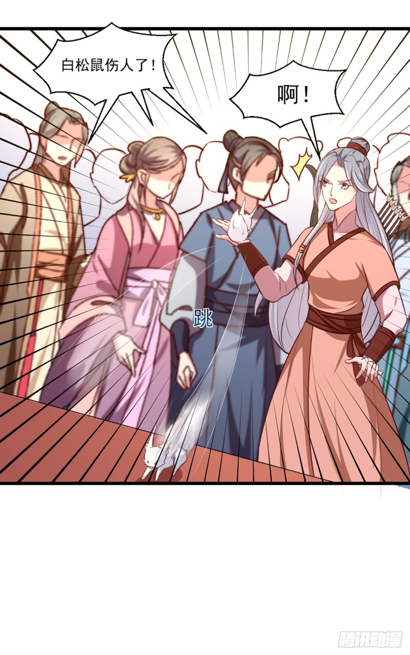《天才小毒妃（《芸汐传》原作）》第207话 神秘的哑婆婆 第6页
