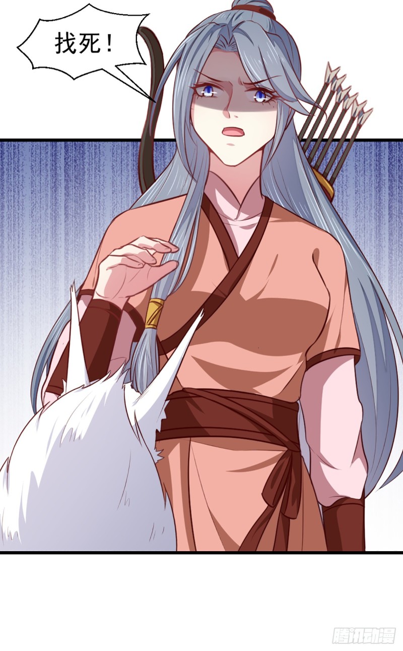 《天才小毒妃（《芸汐传》原作）》第207话 神秘的哑婆婆 第9页