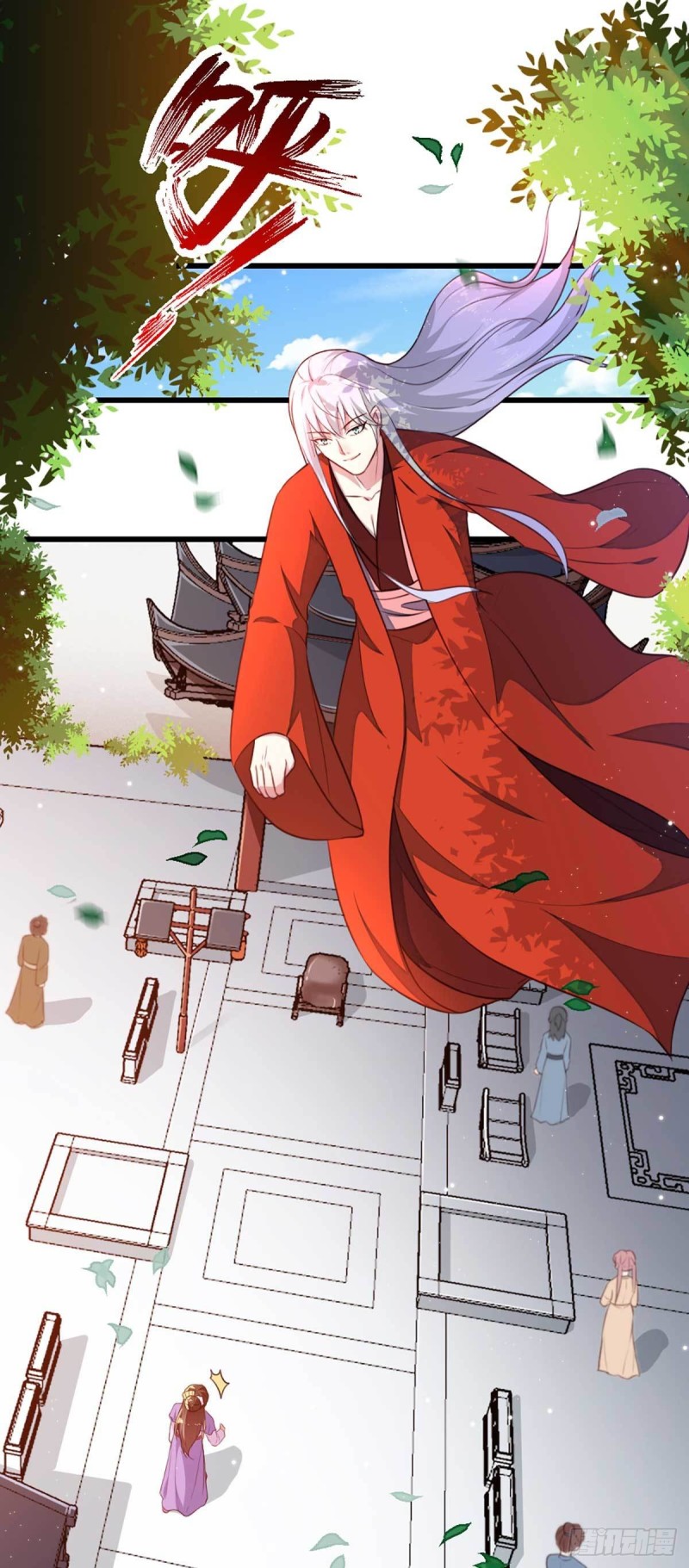 《天才小毒妃（《芸汐传》原作）》第205话 探索身世 第12页