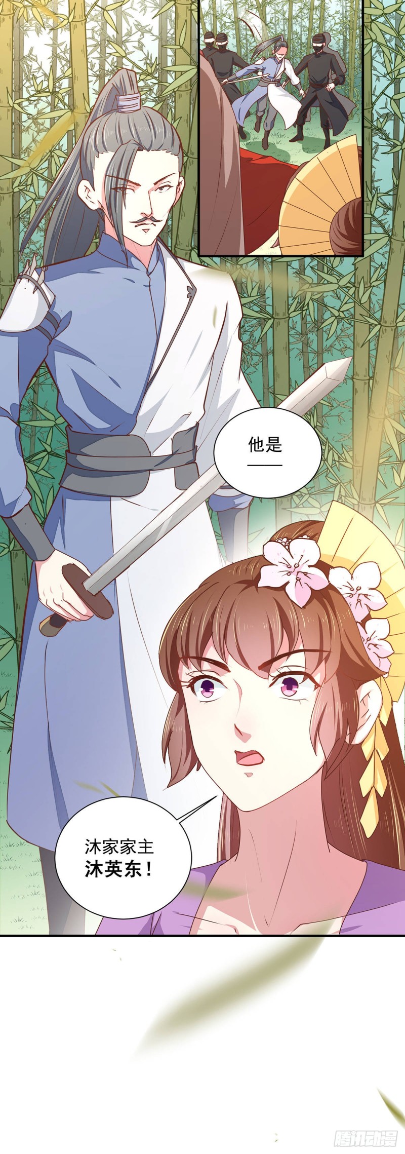 《天才小毒妃（《芸汐传》原作）》第208话 充满谜团的哑婆婆 第20页