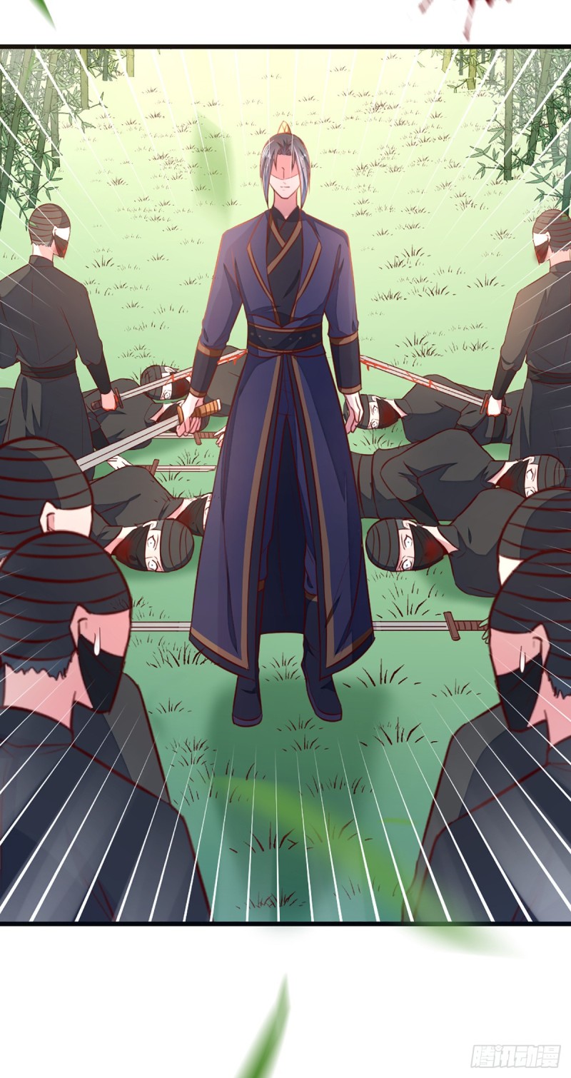 《天才小毒妃（《芸汐传》原作）》第209话 你还不过来？ 第19页
