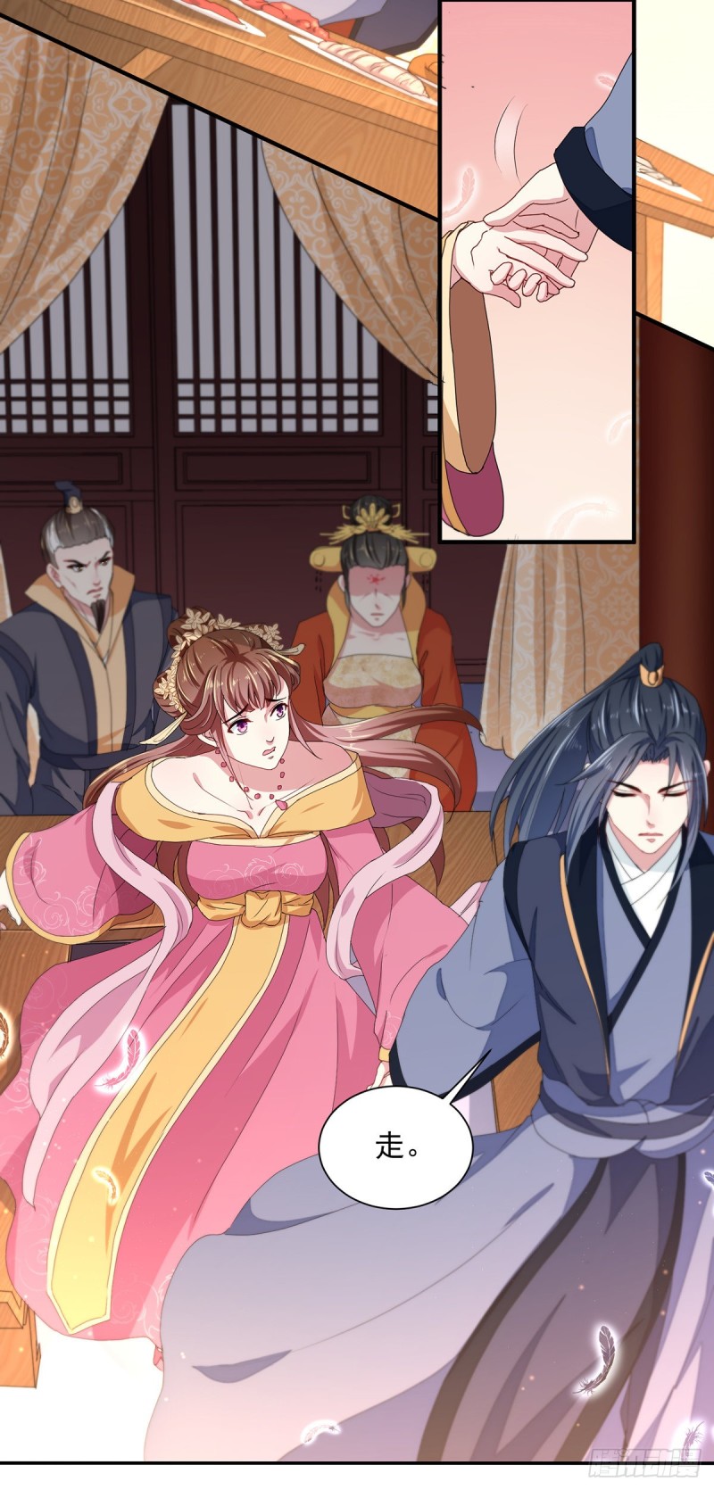 《天才小毒妃（《芸汐传》原作）》第214话 暗潮汹涌 第16页