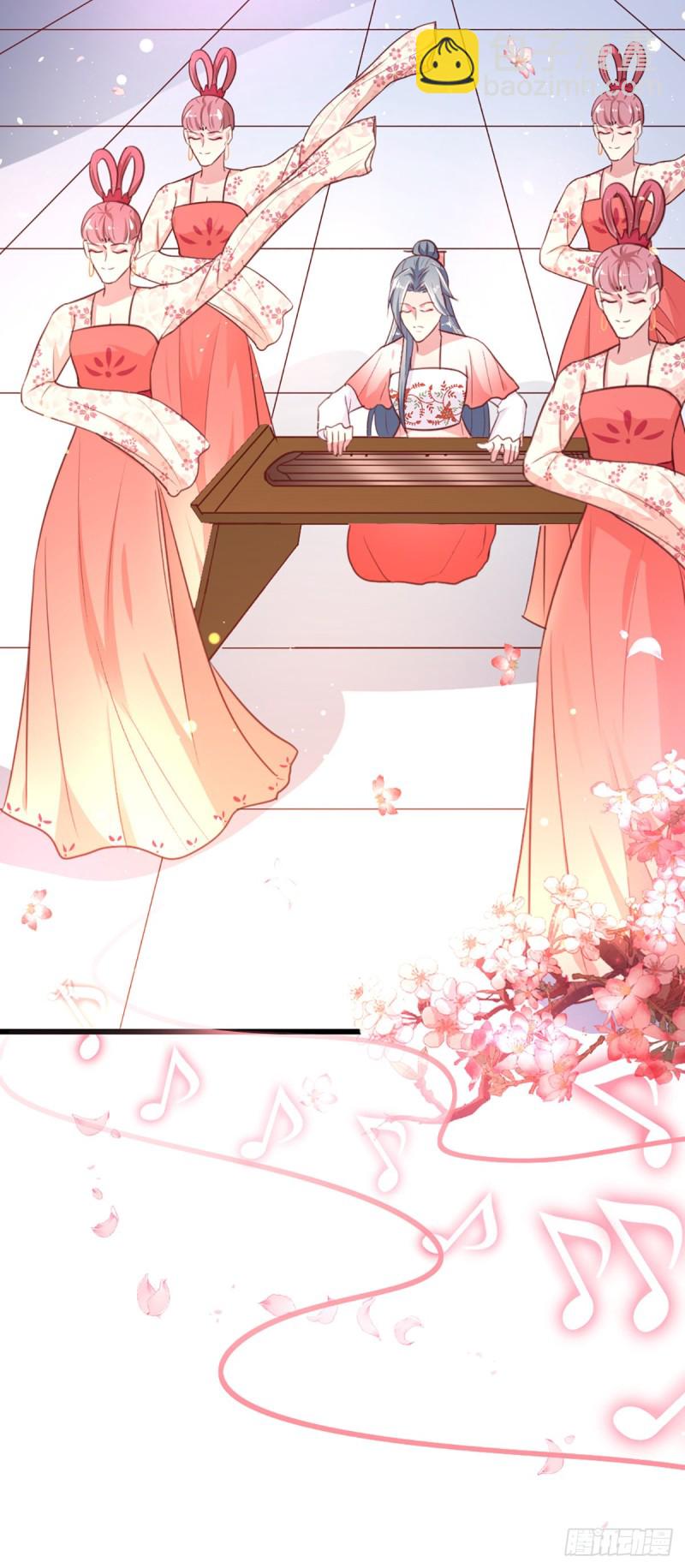 《天才小毒妃（《芸汐传》原作）》第217话 丑人多作怪 第17页