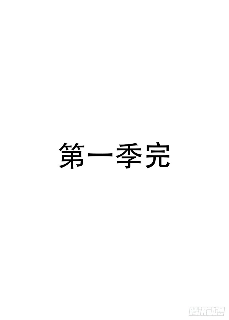 《天才小毒妃（《芸汐传》原作）》第221话 美人血 第23页