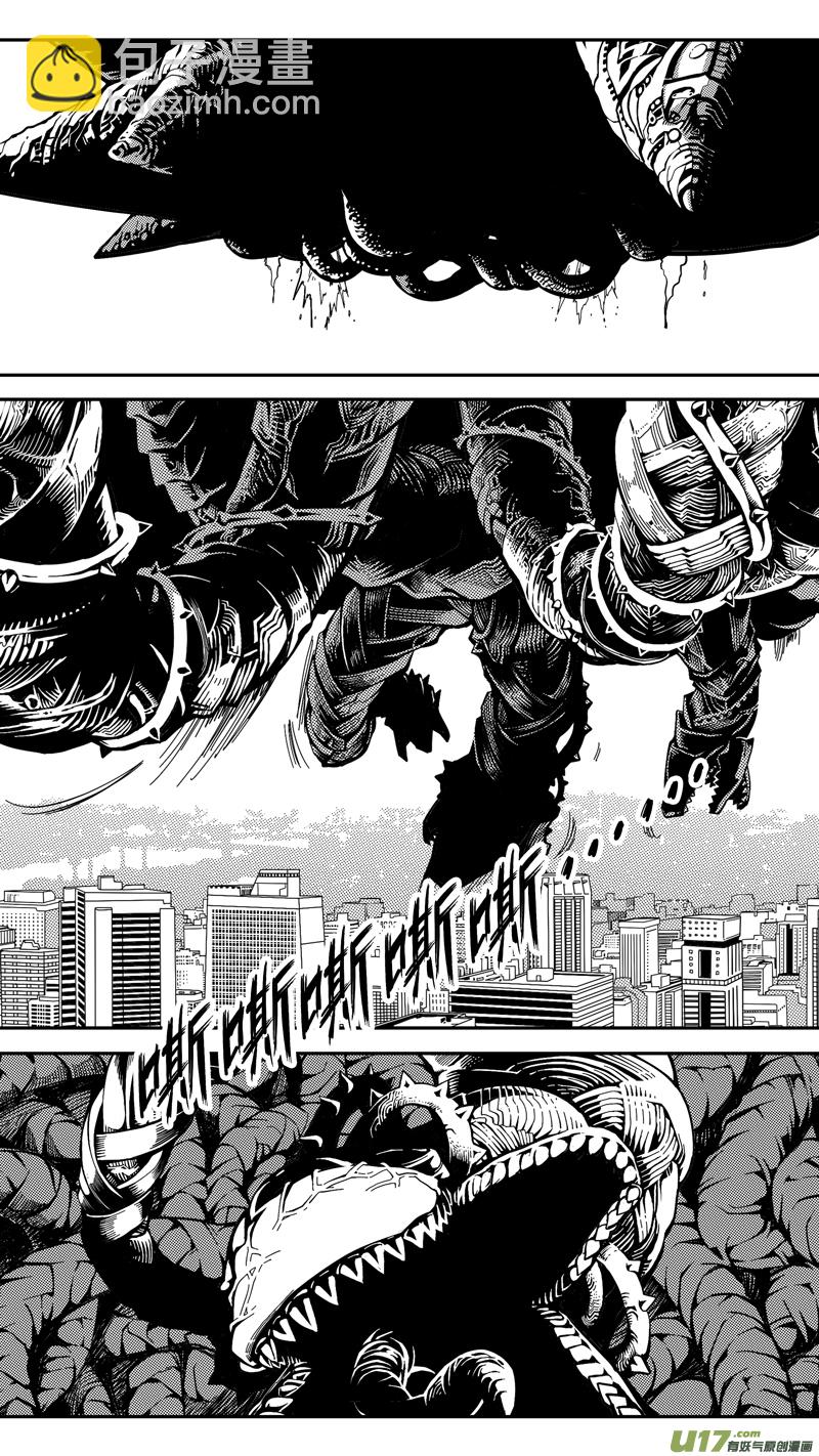 《迷失在世界尽头》第二话 平凡的世界（2） 第2页