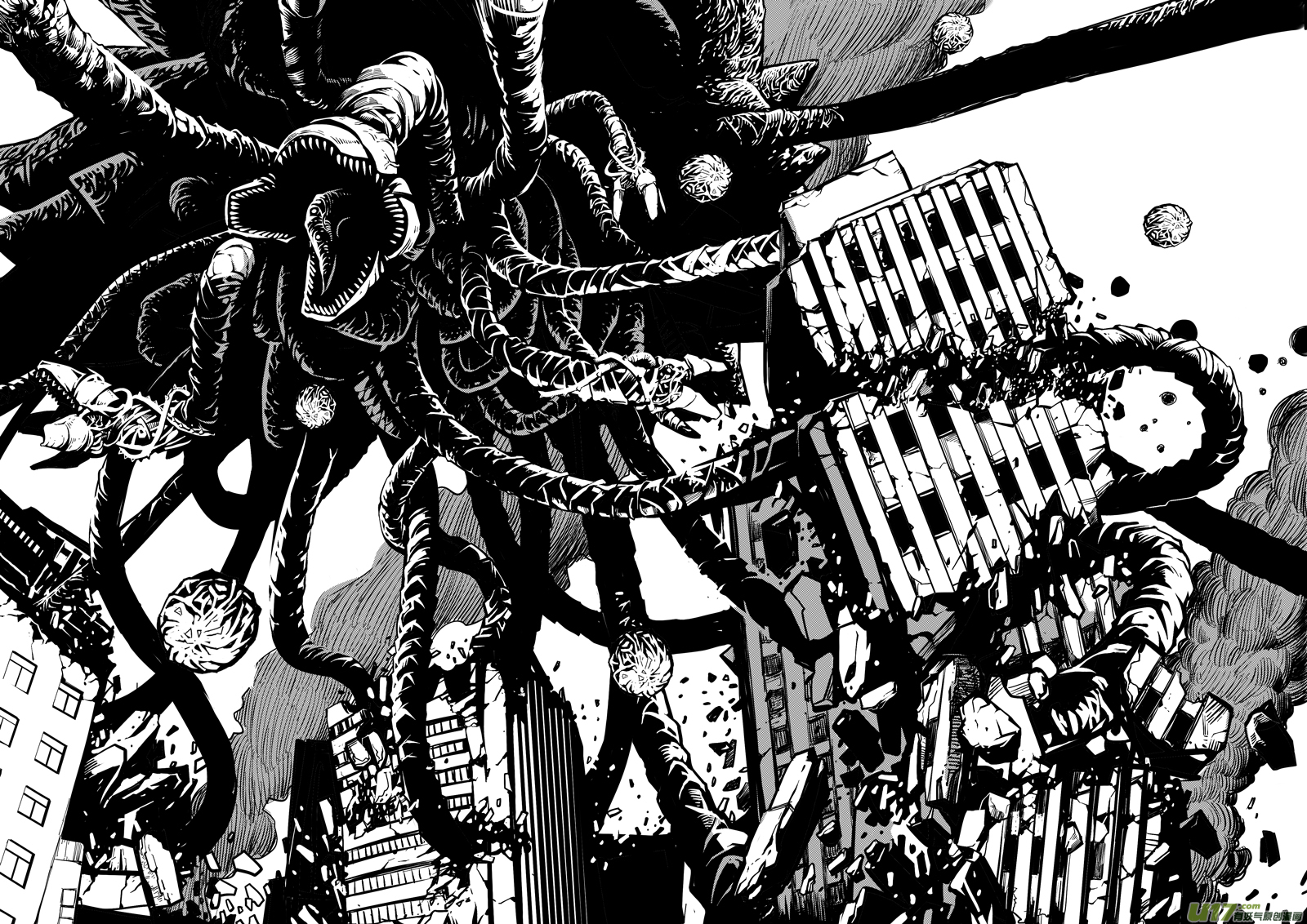 《迷失在世界尽头》第二话 平凡的世界（2） 第8页