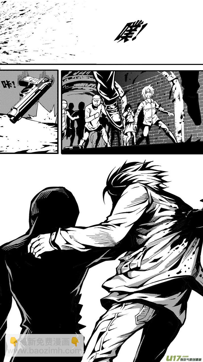 《迷失在世界尽头》第六话 难民（2） 第8页