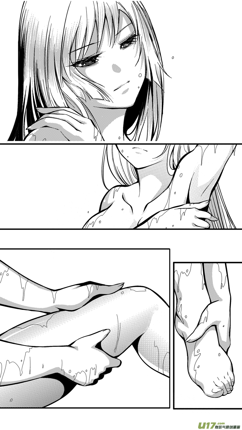 《迷失在世界尽头》第十话 下水道（2） 第13页