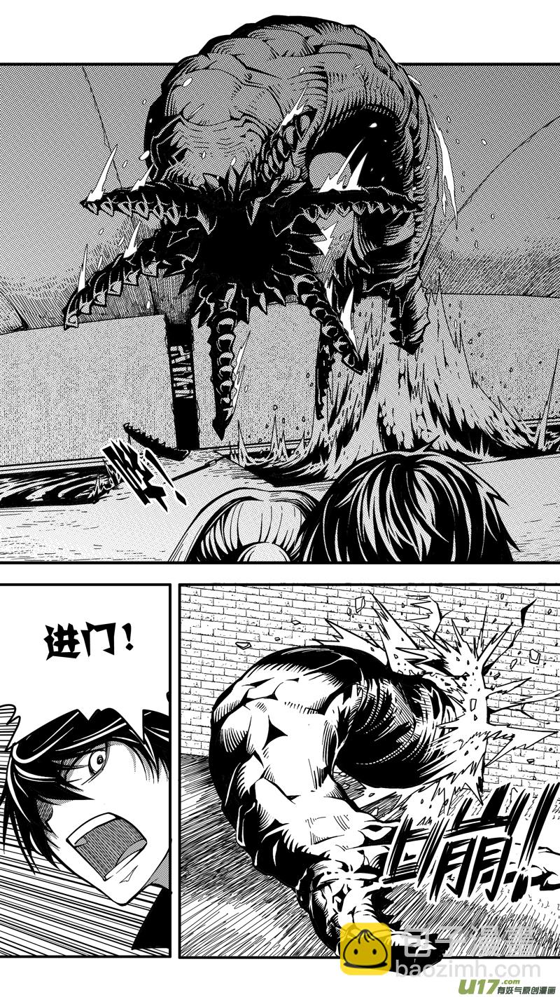《迷失在世界尽头》第十二话 下水道（4） 第6页