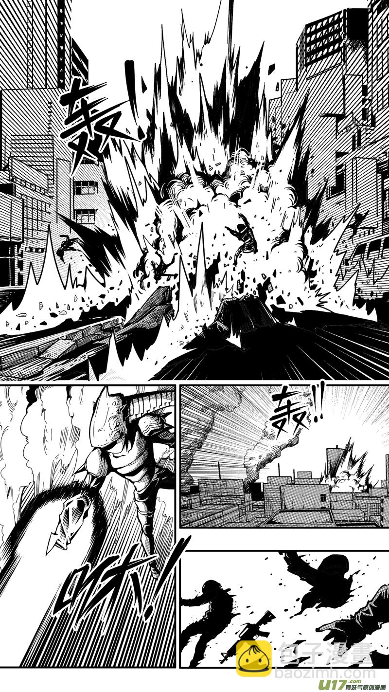 《迷失在世界尽头》第十八话 成锗之战（2） 第3页