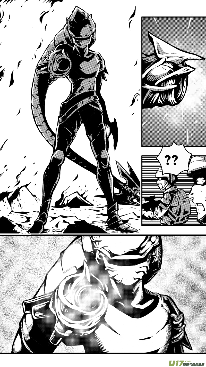 《迷失在世界尽头》第十七话 成锗之战（1） 第15页