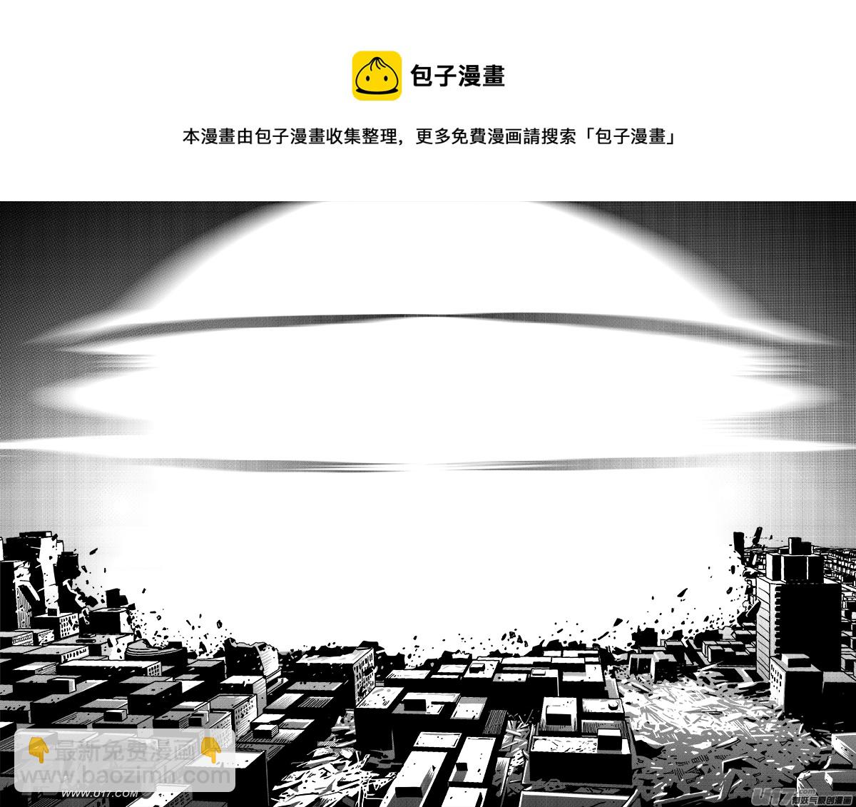 《迷失在世界尽头》四十三话 致命一击（6） 第8页