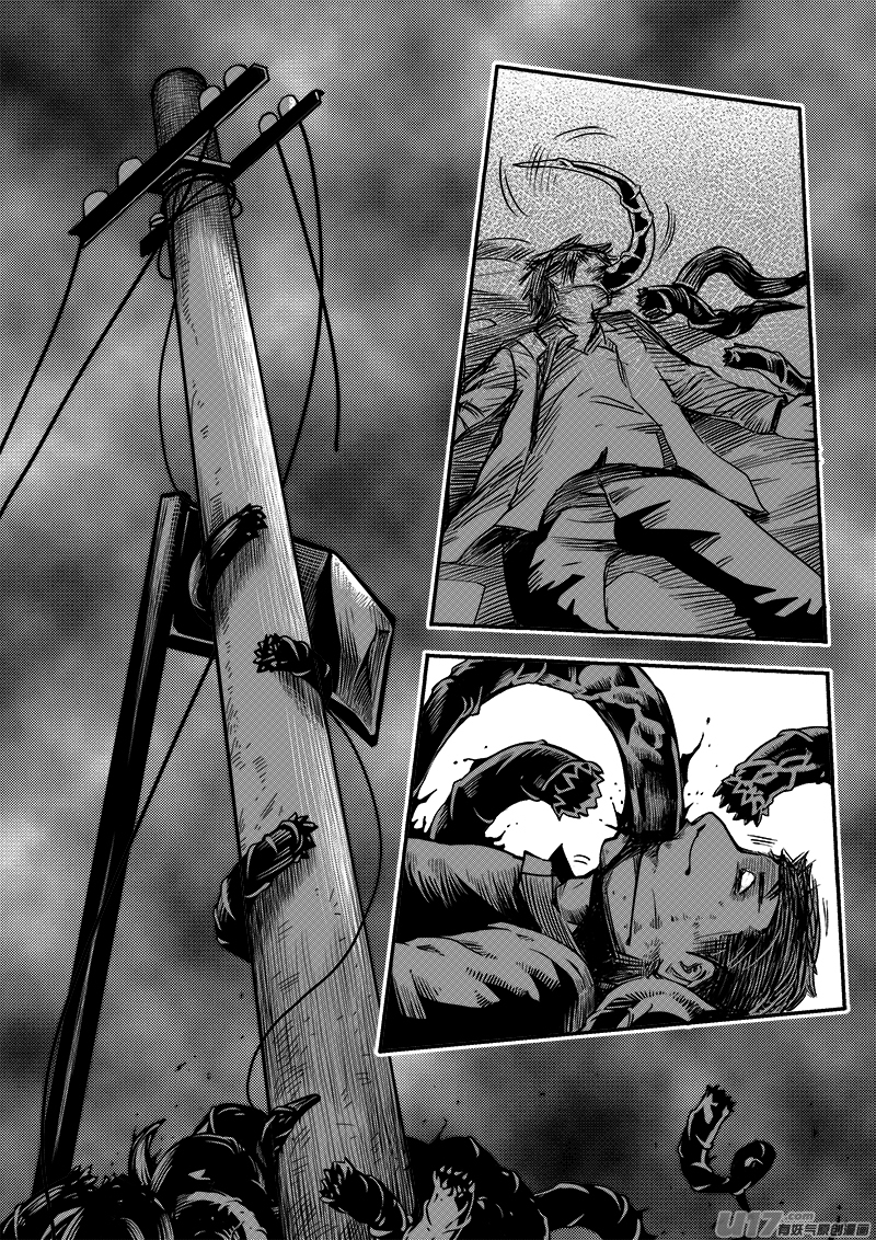 《迷失在世界尽头》六十二话 核试炼（2） 第5页