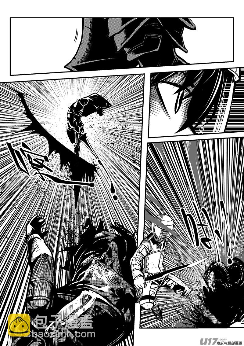 《迷失在世界尽头》六十四话 核试炼（4） 第7页