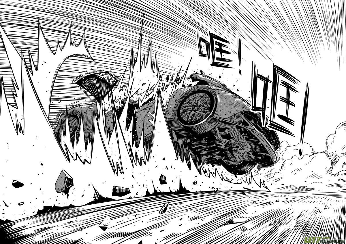 《迷失在世界尽头》八十九话 核试炼（29） 第3页