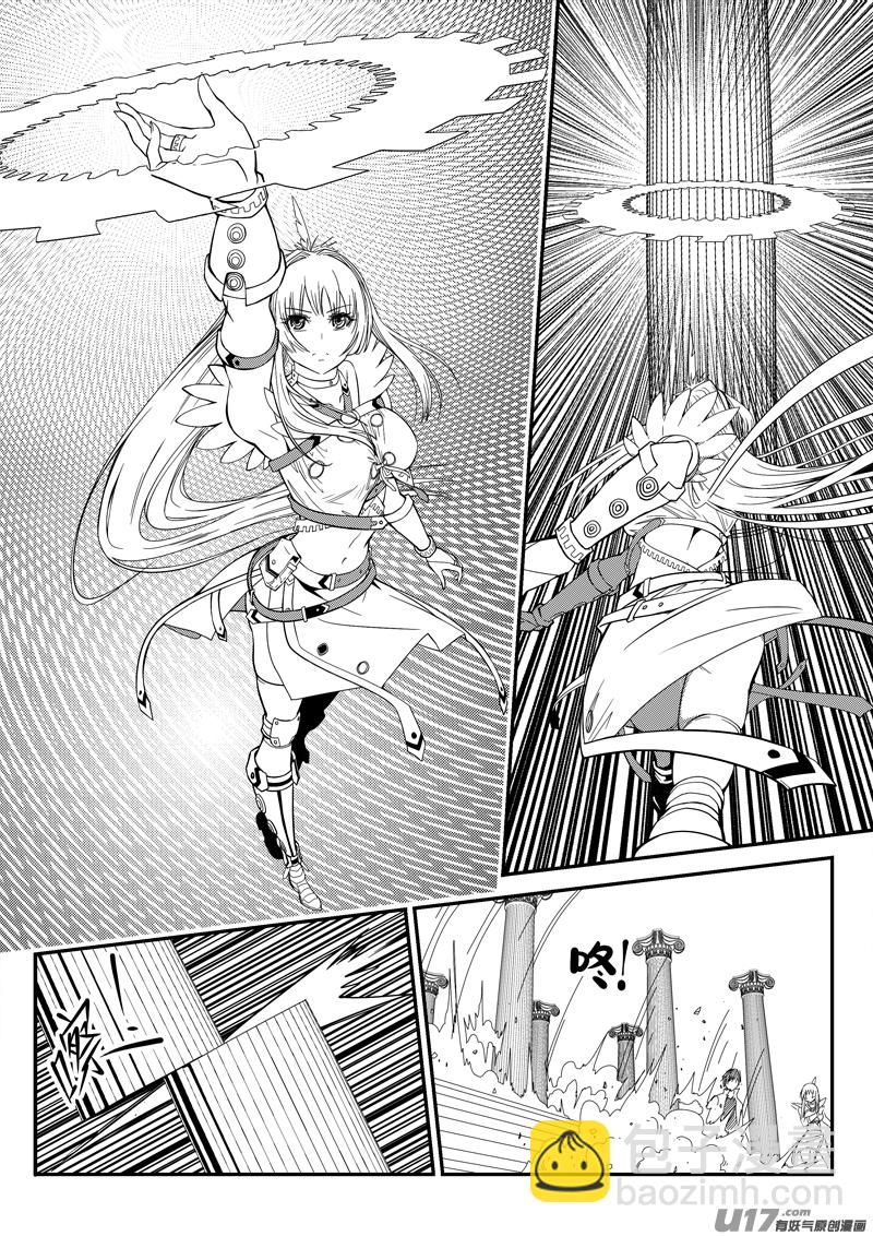 《迷失在世界尽头》115话教会（2） 第4页