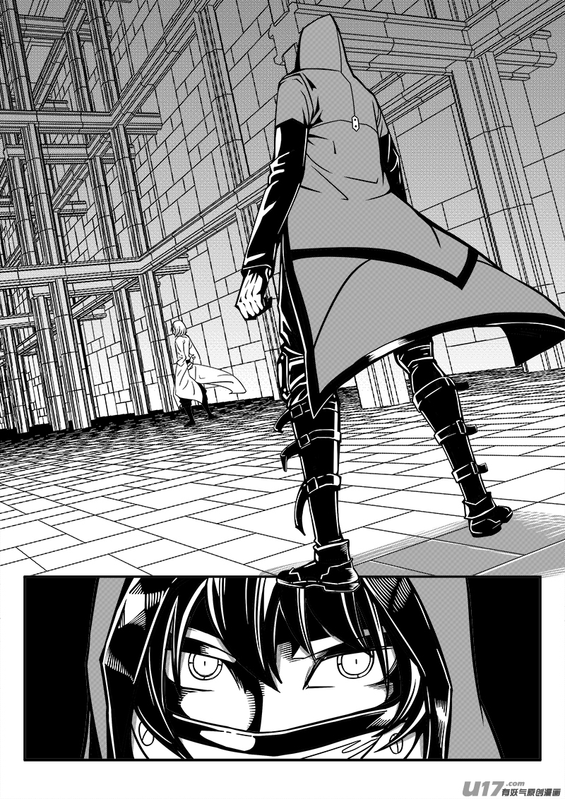 《迷失在世界尽头》127话城堡（2） 第5页