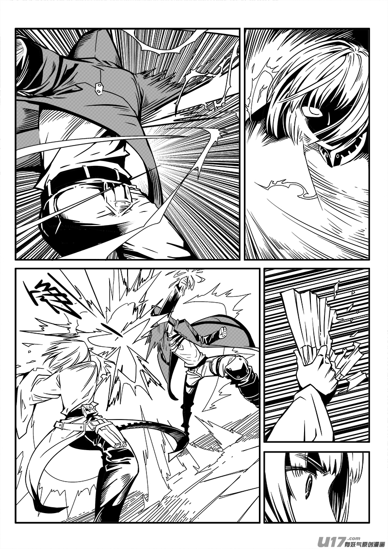 《迷失在世界尽头》130话城堡（5） 第3页