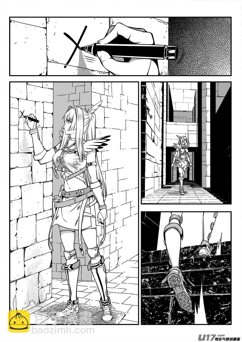 《迷失在世界尽头》131话城堡（6） 第4页