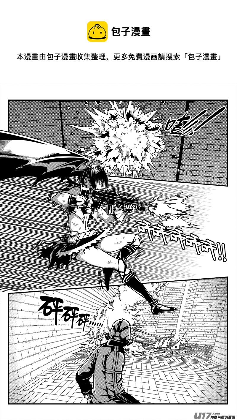 《迷失在世界尽头》136话城堡（11） 第1页