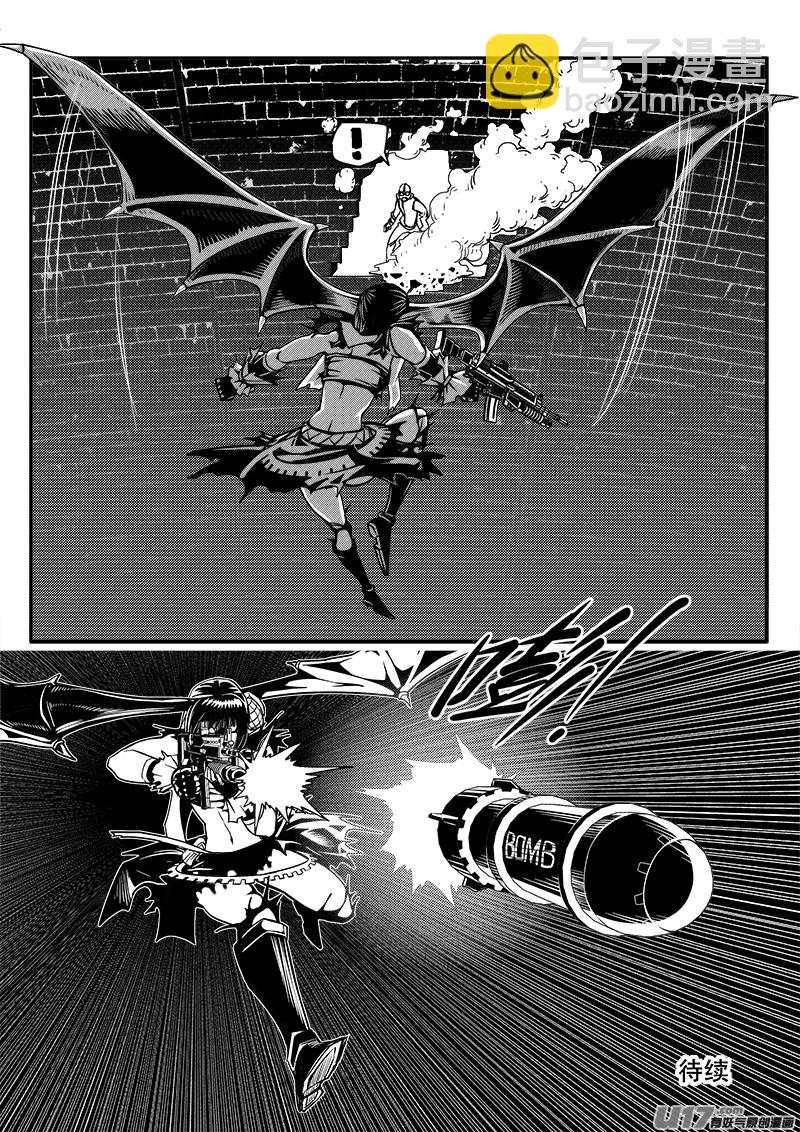 《迷失在世界尽头》135话城堡（10） 第10页