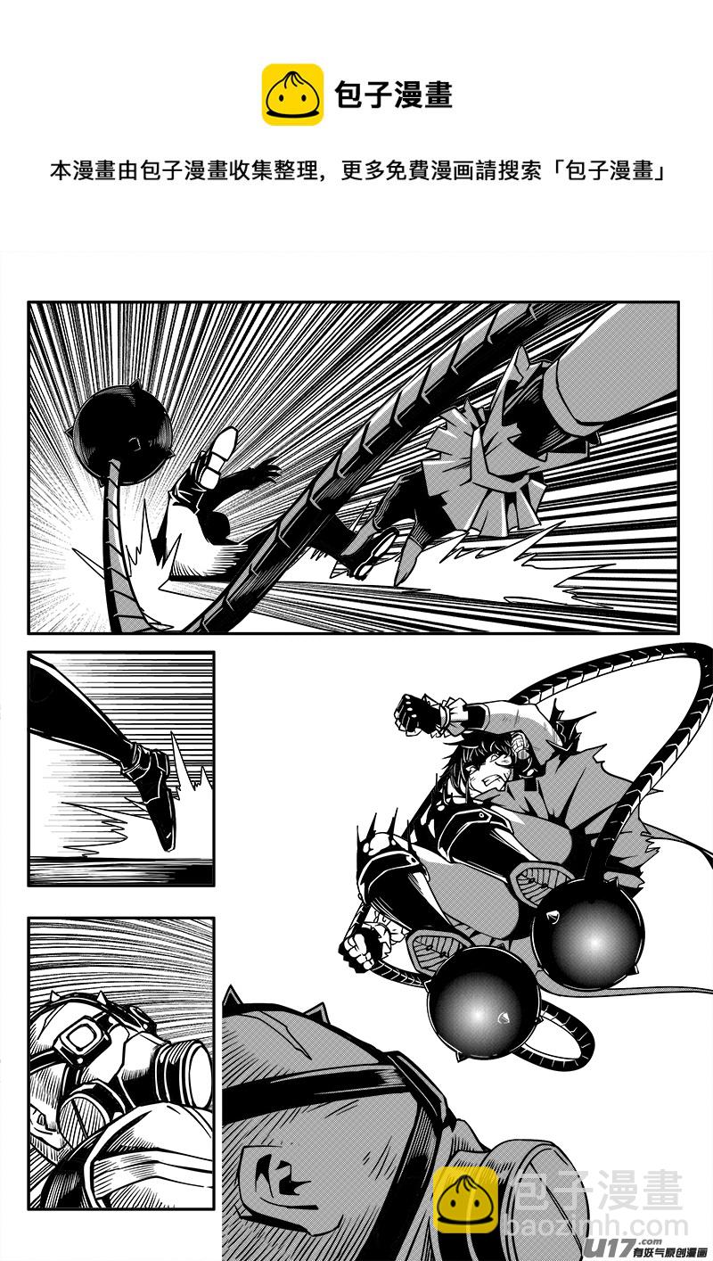 《迷失在世界尽头》135话城堡（10） 第4页
