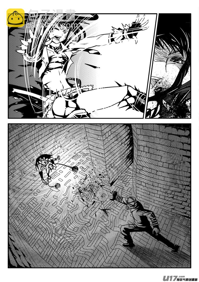 《迷失在世界尽头》135话城堡（10） 第8页
