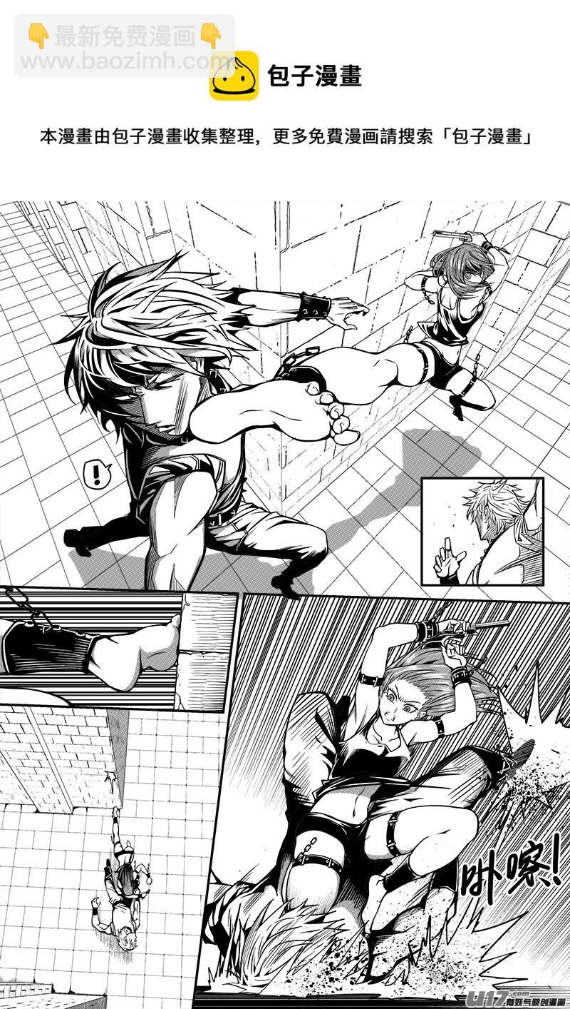 《迷失在世界尽头》137话城堡（12） 第5页