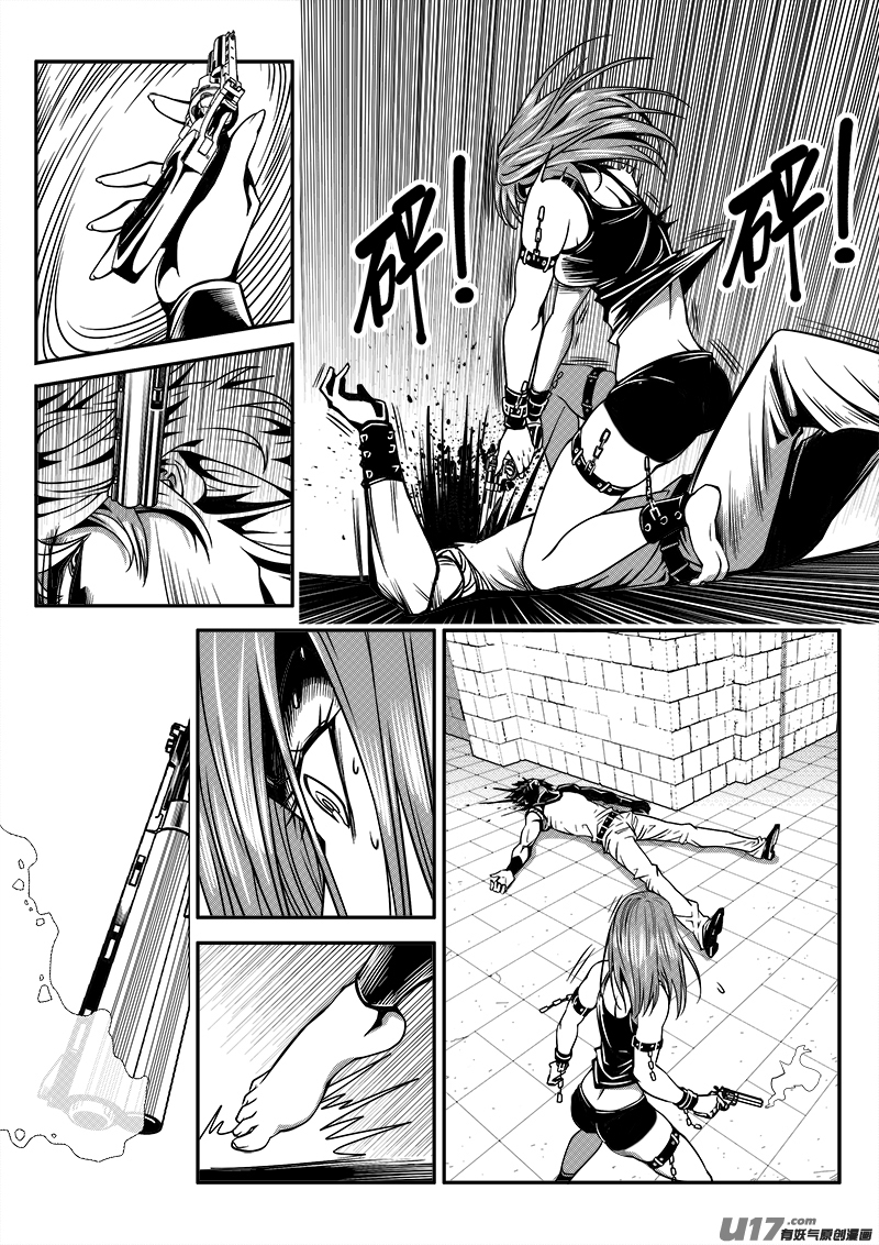 《迷失在世界尽头》137话城堡（12） 第6页