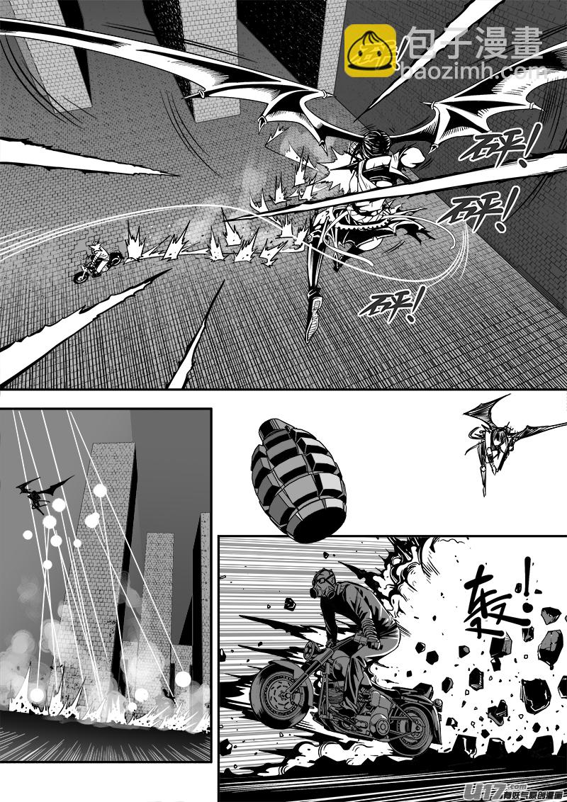 《迷失在世界尽头》140话城堡（15） 第5页