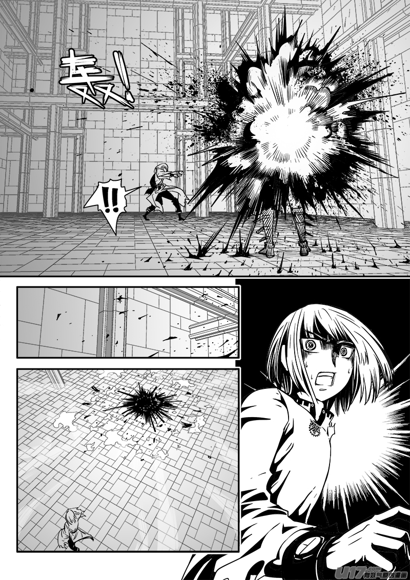 《迷失在世界尽头》139话城堡（14） 第13页
