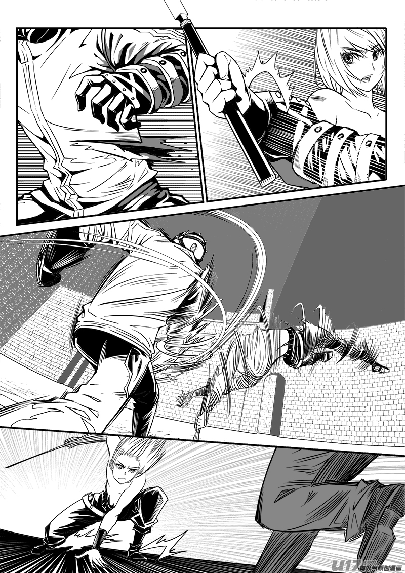 《迷失在世界尽头》143话城堡（18） 第5页