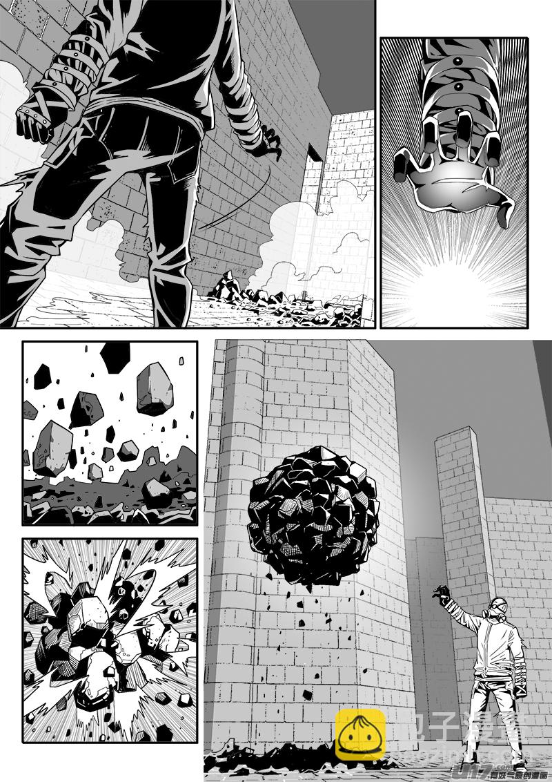 《迷失在世界尽头》144话城堡（19） 第5页