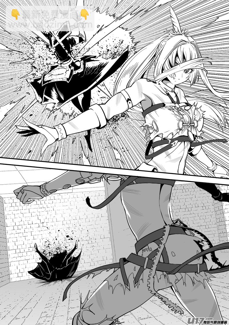 《迷失在世界尽头》155话城堡（30） 第6页