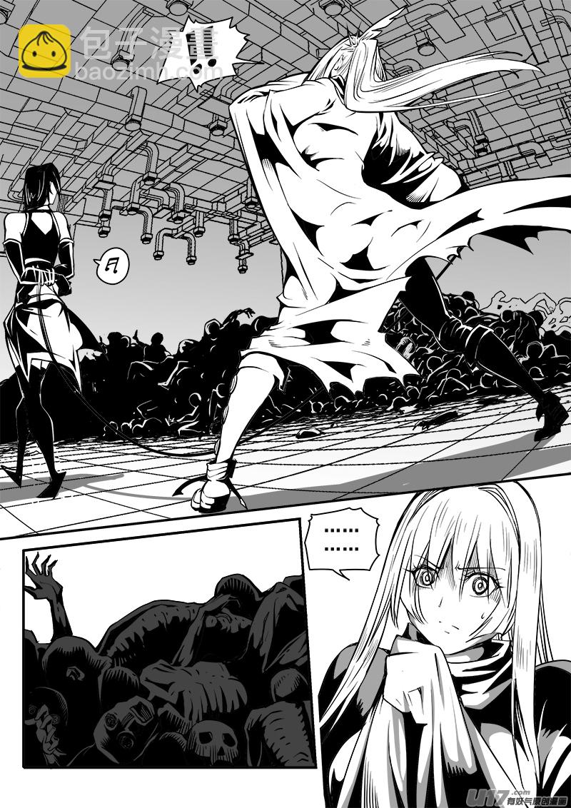 《迷失在世界尽头》159话城堡（34） 第10页