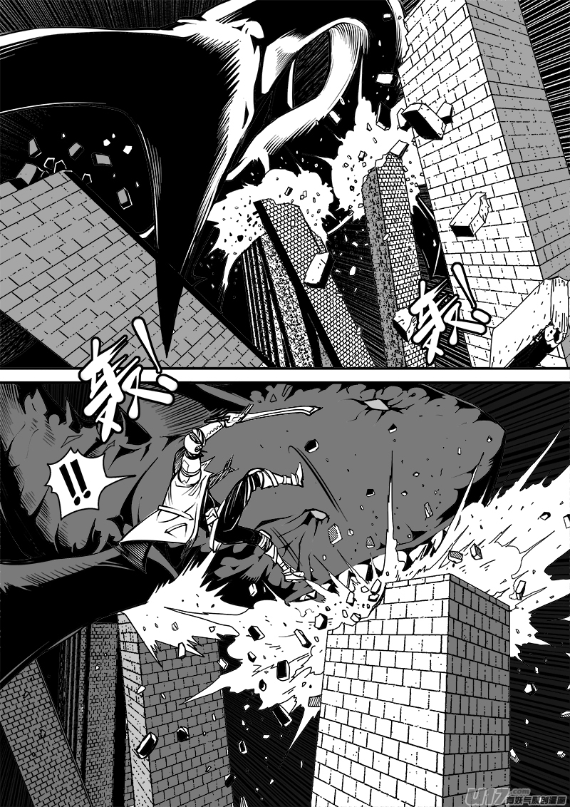 《迷失在世界尽头》158话城堡（33） 第4页