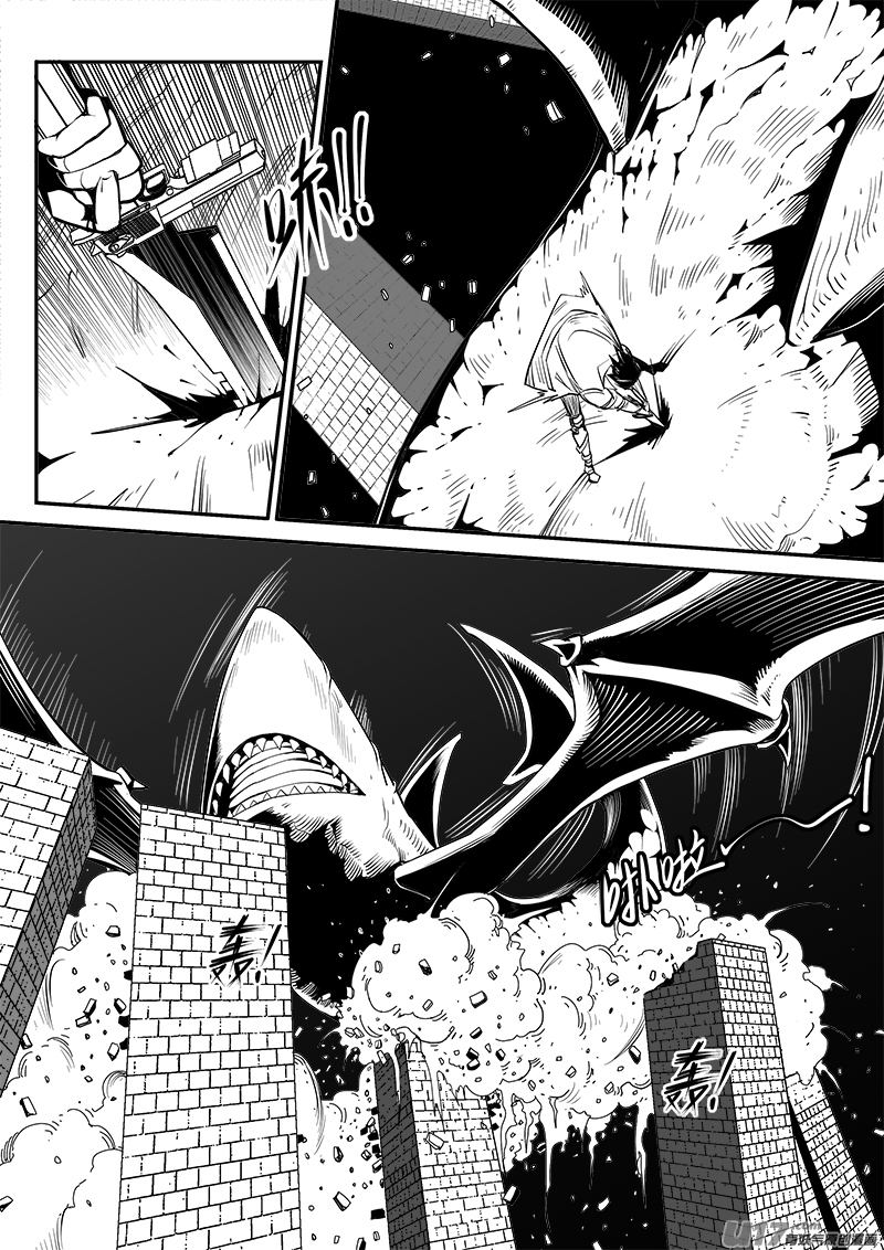 《迷失在世界尽头》158话城堡（33） 第6页