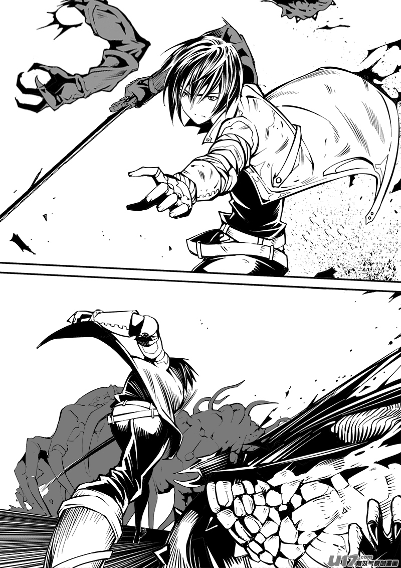 《迷失在世界尽头》156话城堡（31） 第5页
