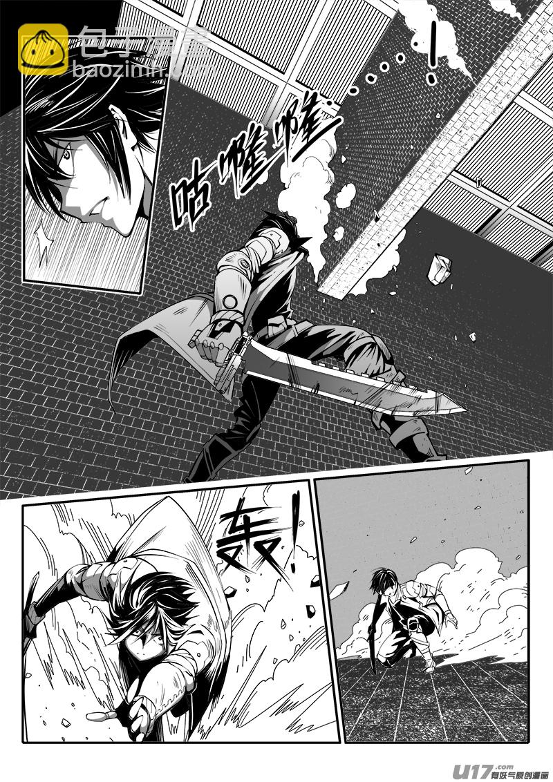 《迷失在世界尽头》156话城堡（31） 第8页
