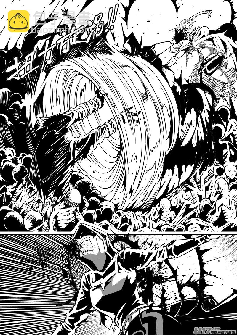 《迷失在世界尽头》162话城堡（37） 第4页