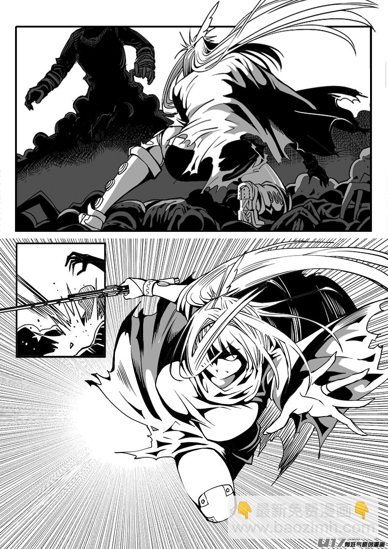 《迷失在世界尽头》162话城堡（37） 第6页