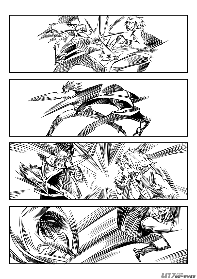 《迷失在世界尽头》167话城堡（42） 第3页