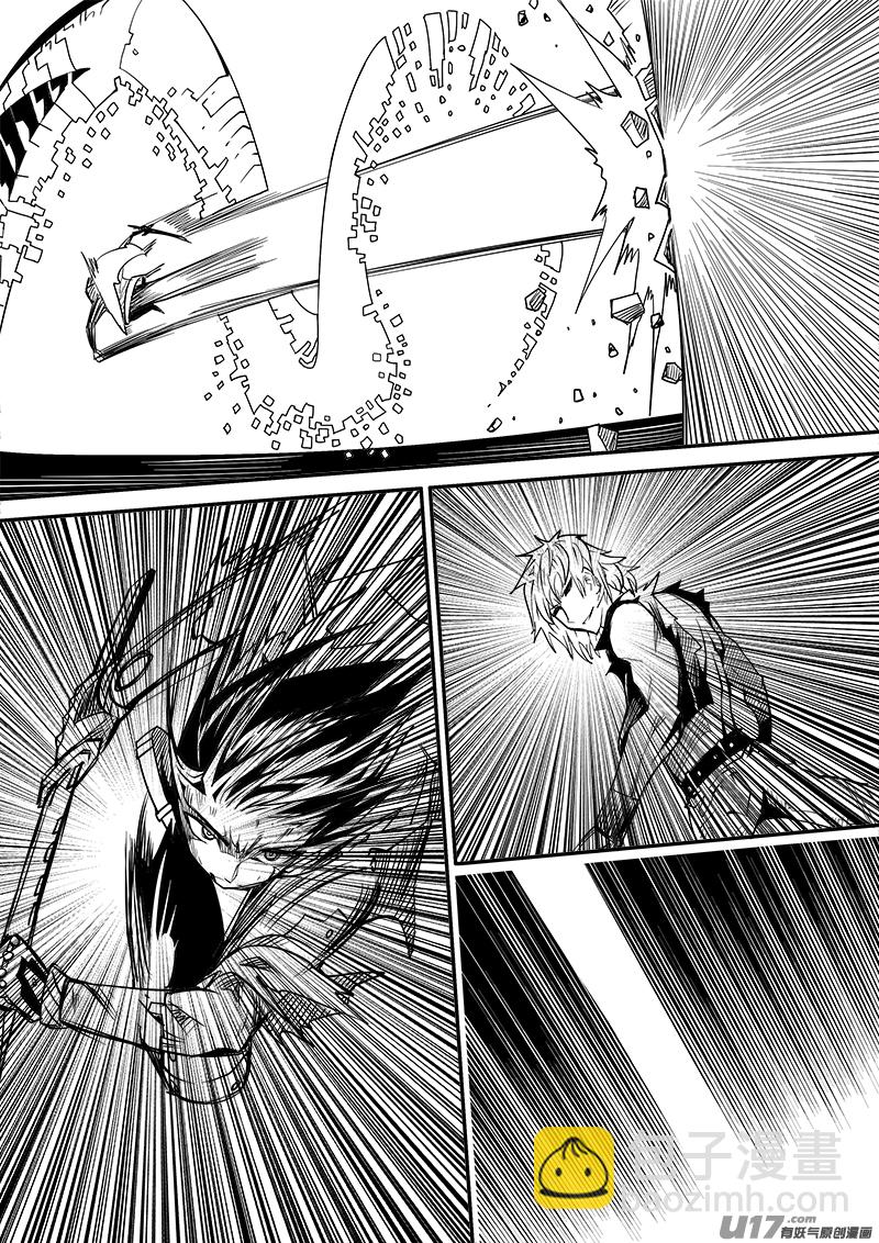 《迷失在世界尽头》172话城堡（47） 第2页