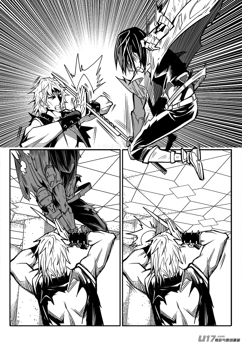 《迷失在世界尽头》172话城堡（47） 第3页