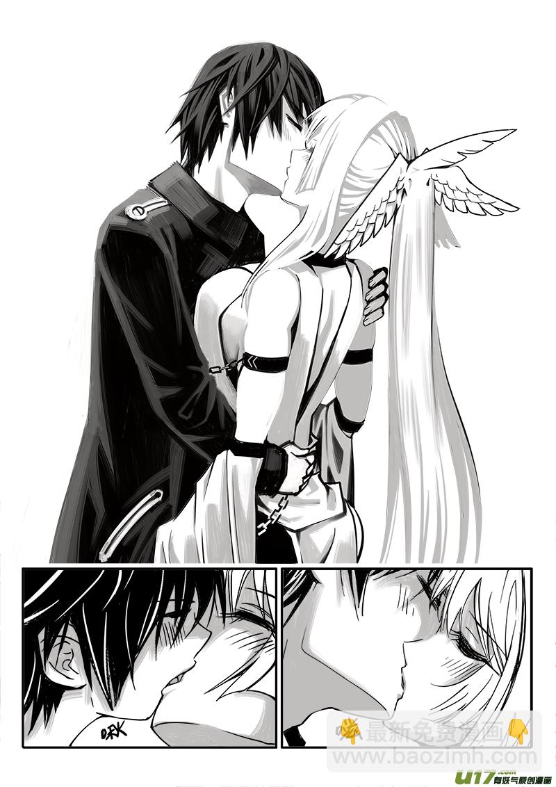 《迷失在世界尽头》186话美好时光（4） 第5页
