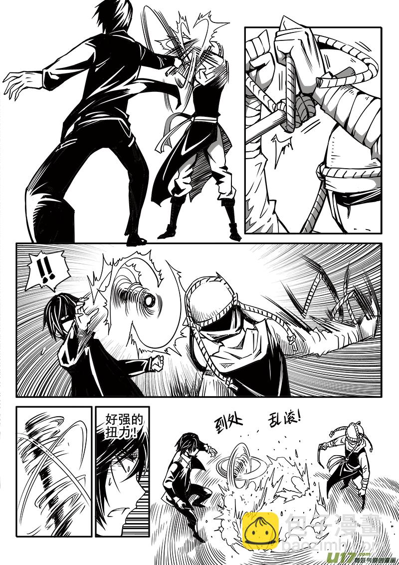 《迷失在世界尽头》187话 蓄势待发（1） 第19页
