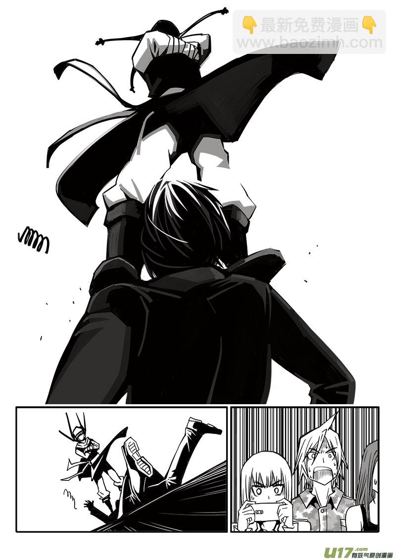 《迷失在世界尽头》188话 蓄势待发（2） 第8页