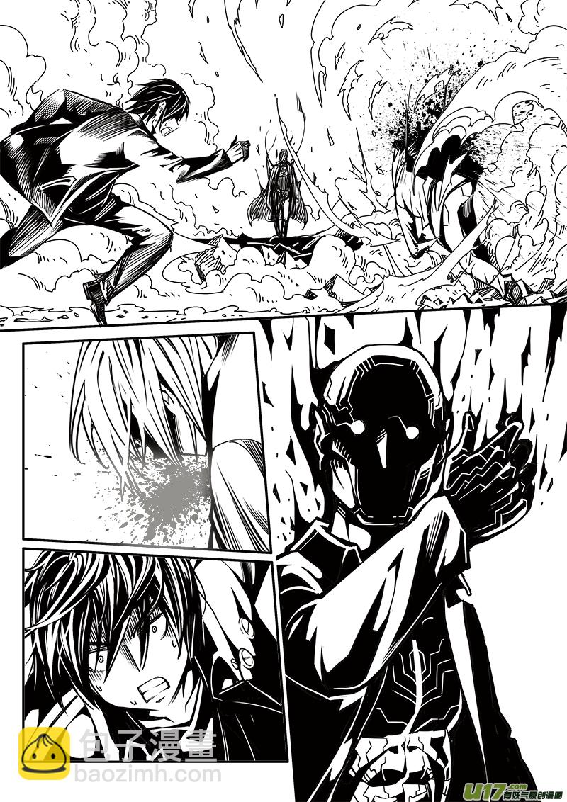 《迷失在世界尽头》192话 突发状况 第15页