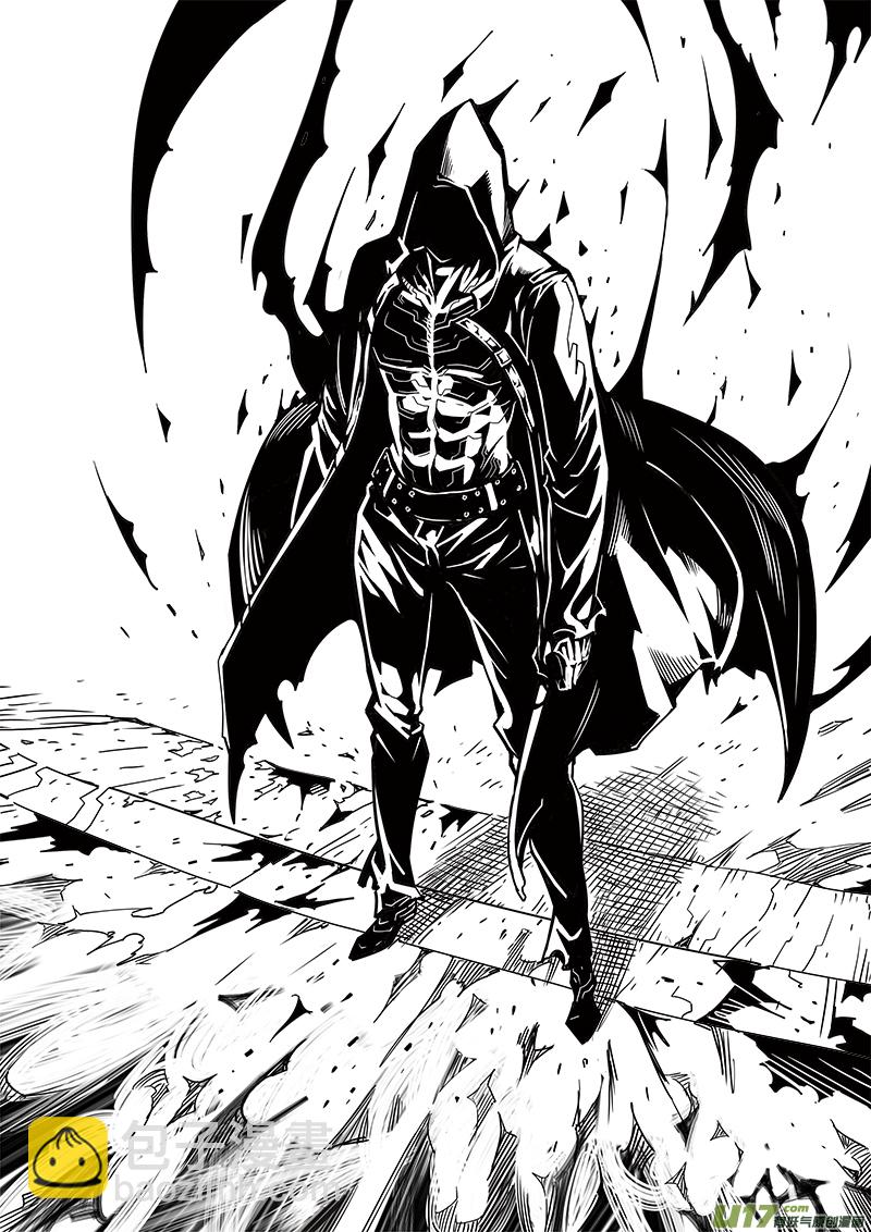 《迷失在世界尽头》192话 突发状况 第3页