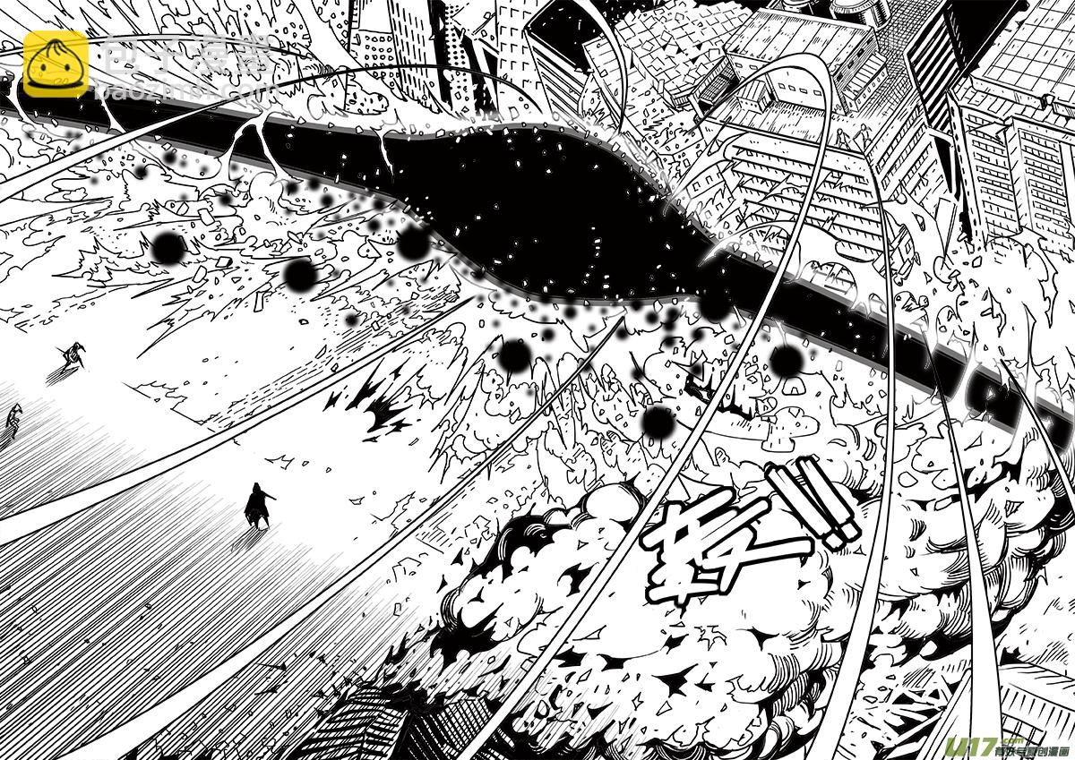 《迷失在世界尽头》192话 突发状况 第8页